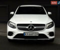 Белый Мерседес GLC-Class Coupe, объемом двигателя 2.14 л и пробегом 122 тыс. км за 33900 $, фото 1 на Automoto.ua
