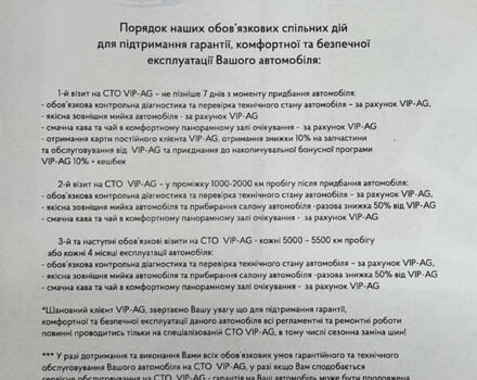 Мерседес GLC-Class Coupe 2024 у Києві на Automoto.ua Чорний Мерседес GLC-Class Coupe, об'ємом двигуна 2 л та пробігом 19 тис. км за 129999 $, фото 110 на Automoto.ua