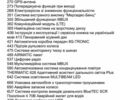 Черный Мерседес GLE-Class Coupe, объемом двигателя 1.95 л и пробегом 15 тыс. км за 89500 $, фото 19 на Automoto.ua