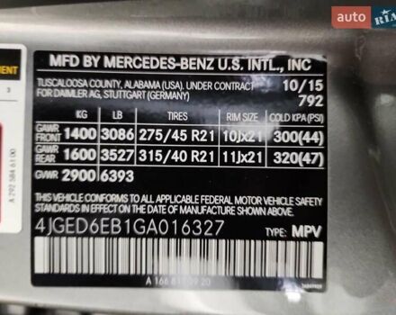 Мерседес GLE-Class Coupe, объемом двигателя 3 л и пробегом 42 тыс. км за 22000 $, фото 13 на Automoto.ua