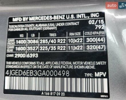 Мерседес GLE-Class Coupe, объемом двигателя 3 л и пробегом 73 тыс. км за 23000 $, фото 12 на Automoto.ua