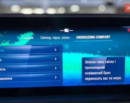 купить новое авто Мерседес GLE-Class Coupe 2024 года от официального дилера Хмельниччина-Авто Mercedes-Benz Мерседес фото