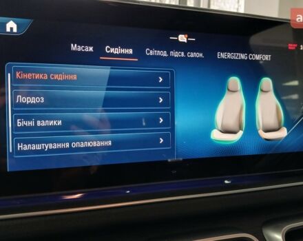 купить новое авто Мерседес GLE-Class Coupe 2025 года от официального дилера УКРАВТО ХМЕЛЬНИЦЬКИЙ Mercedes-Benz Мерседес фото