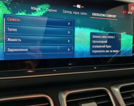 купить новое авто Мерседес GLE-Class Coupe 2025 года от официального дилера УКРАВТО ХМЕЛЬНИЦЬКИЙ Mercedes-Benz Мерседес фото