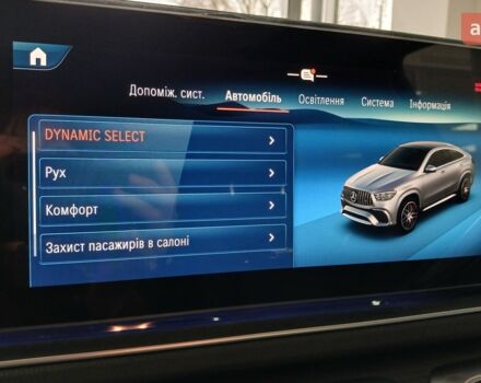 купить новое авто Мерседес GLE-Class Coupe 2025 года от официального дилера УКРАВТО ХМЕЛЬНИЦЬКИЙ Mercedes-Benz Мерседес фото