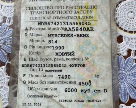 Жовтий Мерседес LK-Series, об'ємом двигуна 6 л та пробігом 500 тис. км за 5900 $, фото 24 на Automoto.ua