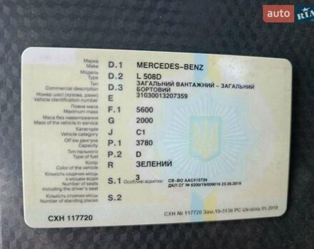 Мерседес L/LA-Series, об'ємом двигуна 0 л та пробігом 499 тис. км за 3300 $, фото 4 на Automoto.ua