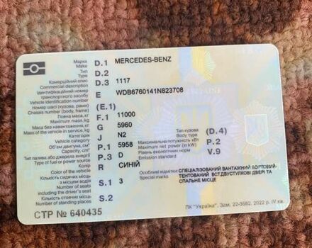 Мерседес LN-Series, объемом двигателя 0 л и пробегом 2 тыс. км за 7900 $, фото 3 на Automoto.ua