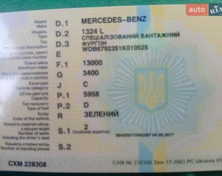 Зеленый Мерседес LN-Series, объемом двигателя 5.96 л и пробегом 890 тыс. км за 10500 $, фото 7 на Automoto.ua