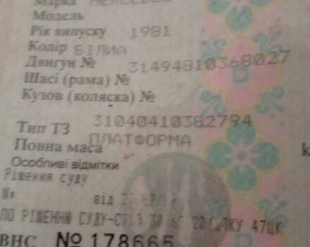 Мерседес LP-Series, объемом двигателя 0 л и пробегом 380 тыс. км за 2800 $, фото 2 на Automoto.ua