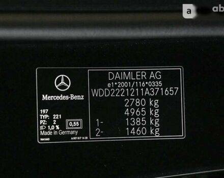 Мерседес Maybach S-Class, объемом двигателя 3 л и пробегом 110 тыс. км за 75000 $, фото 16 на Automoto.ua