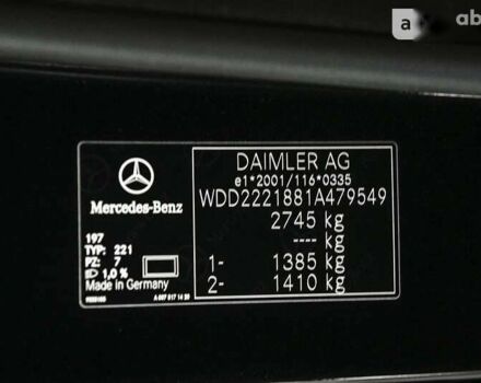 Мерседес Maybach S-Class, объемом двигателя 4 л и пробегом 50 тыс. км за 110000 $, фото 18 на Automoto.ua