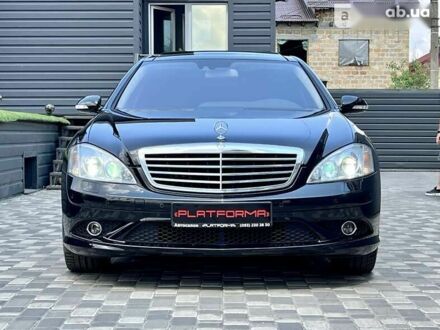 Мерседес Maybach S-Class 2007 в Києві на Automoto.ua Мерседес Maybach S-Class, объемом двигателя 5.5 л и пробегом 95 тыс. км за 23900 $, фото 1 на Automoto.ua