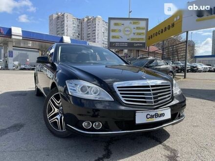 Мерседес Maybach S-Class 2007 у Одесі на Automoto.ua Мерседес Maybach S-Class, об'ємом двигуна 3.5 л та пробігом 205 тис. км за 12777 $, фото 1 на Automoto.ua