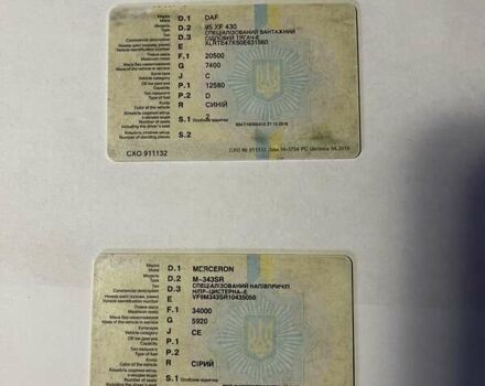 Мерцерон М-343 SМ 1999 в Виннице на Automoto.ua Серый Мерцерон М-343 SМ, объемом двигателя 0 л и пробегом 199 тыс. км за 33835 $, фото 1 на Automoto.ua