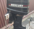 Меркури 40 2005 в Луцке на Automoto.ua Меркури 40, объемом двигателя 0 л и пробегом 0 тыс. км за 1300 $, фото 2 на Automoto.ua