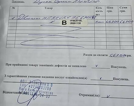 Меркурі 6М, об'ємом двигуна 0 л та пробігом 0 тис. км за 1225 $, фото 11 на Automoto.ua