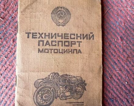 Мінськ 125, об'ємом двигуна 0 л та пробігом 32 тис. км за 471 $, фото 2 на Automoto.ua