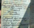 Синій Мінськ 125, об'ємом двигуна 0 л та пробігом 28 тис. км за 278 $, фото 5 на Automoto.ua