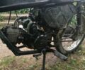 Минск Другая, объемом двигателя 72 л и пробегом 0 тыс. км за 97 $, фото 1 на Automoto.ua