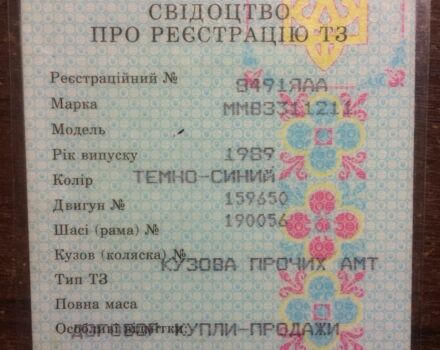 Минск Другая, объемом двигателя 1.6 л и пробегом 0 тыс. км за 344 $, фото 7 на Automoto.ua