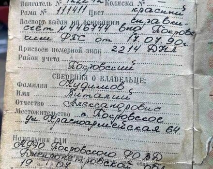 Мінськ Інша, об'ємом двигуна 0.13 л та пробігом 0 тис. км за 8000 $, фото 8 на Automoto.ua