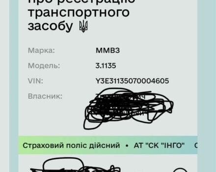 Минск Другая, объемом двигателя 0.13 л и пробегом 0 тыс. км за 25500 $, фото 1 на Automoto.ua