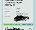 Минск Другая, объемом двигателя 0.13 л и пробегом 0 тыс. км за 25500 $, фото 1 на Automoto.ua