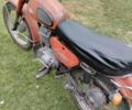 Мінськ Інша 1989 у Жовкві на Automoto.ua Мінськ Інша, об'ємом двигуна 0.13 л та пробігом 0 тис. км за 239 $, фото 1 на Automoto.ua