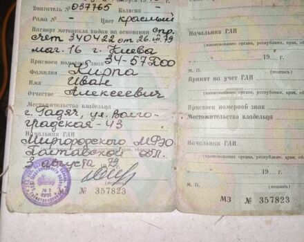 Минск Другая, объемом двигателя 0.13 л и пробегом 0 тыс. км за 143 $, фото 6 на Automoto.ua