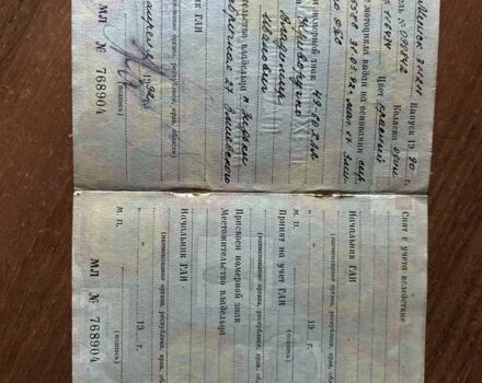 Мінськ Інша, об'ємом двигуна 0.13 л та пробігом 0 тис. км за 48 $, фото 7 на Automoto.ua