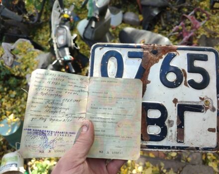 Минск Другая, объемом двигателя 0.13 л и пробегом 0 тыс. км за 36 $, фото 1 на Automoto.ua