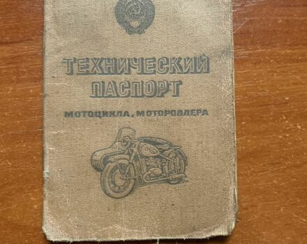 Минск Другая, объемом двигателя 0.13 л и пробегом 0 тыс. км за 240 $, фото 6 на Automoto.ua