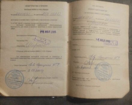 Минск Другая, объемом двигателя 0.13 л и пробегом 0 тыс. км за 426 $, фото 3 на Automoto.ua