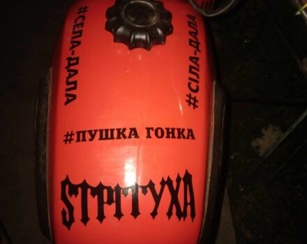 Мінськ Інша, об'ємом двигуна 0.13 л та пробігом 0 тис. км за 357 $, фото 3 на Automoto.ua