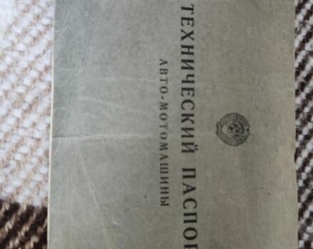 Минск Другая, объемом двигателя 0 л и пробегом 0 тыс. км за 238 $, фото 3 на Automoto.ua