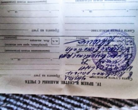 Минск Другая, объемом двигателя 0 л и пробегом 0 тыс. км за 238 $, фото 5 на Automoto.ua