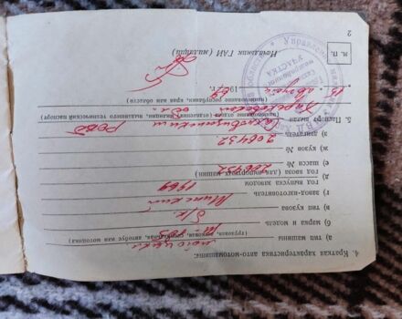 Минск Другая, объемом двигателя 0 л и пробегом 0 тыс. км за 238 $, фото 6 на Automoto.ua