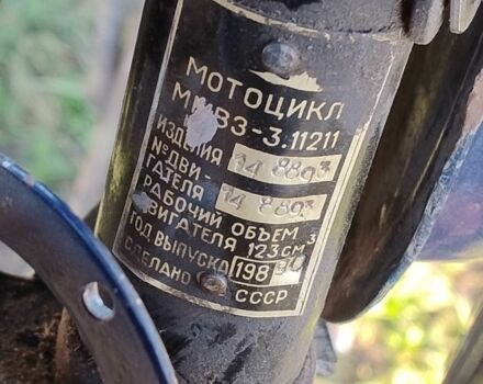 Мінськ Інша, об'ємом двигуна 0.13 л та пробігом 0 тис. км за 357 $, фото 1 на Automoto.ua