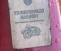 Мінськ Інша, об'ємом двигуна 0.13 л та пробігом 0 тис. км за 237 $, фото 2 на Automoto.ua