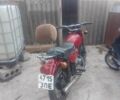 Минск Другая, объемом двигателя 5 л и пробегом 0 тыс. км за 193 $, фото 1 на Automoto.ua
