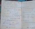 Минск Другая, объемом двигателя 5 л и пробегом 0 тыс. км за 193 $, фото 1 на Automoto.ua