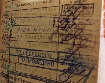 Минск Другая, объемом двигателя 0.13 л и пробегом 0 тыс. км за 361 $, фото 1 на Automoto.ua