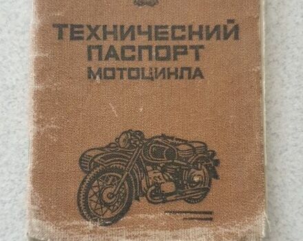 Минск Другая, объемом двигателя 0.13 л и пробегом 0 тыс. км за 35000 $, фото 4 на Automoto.ua