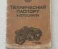 Минск Другая, объемом двигателя 0.13 л и пробегом 0 тыс. км за 35000 $, фото 4 на Automoto.ua