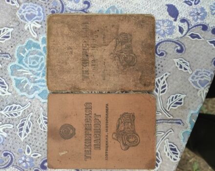 Минск Другая, объемом двигателя 0.15 л и пробегом 0 тыс. км за 204 $, фото 1 на Automoto.ua