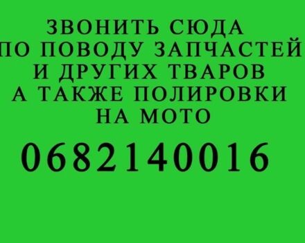 Мінськ Інша, об'ємом двигуна 0.13 л та пробігом 0 тис. км за 3000 $, фото 2 на Automoto.ua