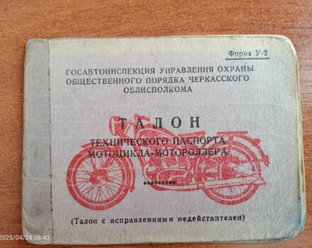 Мінськ Інша, об'ємом двигуна 0.13 л та пробігом 0 тис. км за 12000 $, фото 12 на Automoto.ua