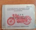 Мінськ Інша, об'ємом двигуна 0.13 л та пробігом 0 тис. км за 12000 $, фото 12 на Automoto.ua