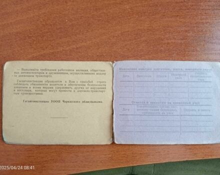 Мінськ Інша, об'ємом двигуна 0.13 л та пробігом 0 тис. км за 12000 $, фото 14 на Automoto.ua